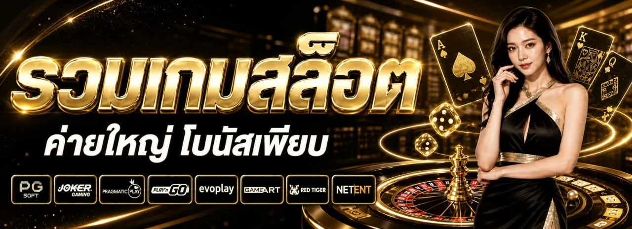 UNO8BET ฝากถอนออโต้ คาสิโนออนไลน์ครบวงจร ปลอดภัย