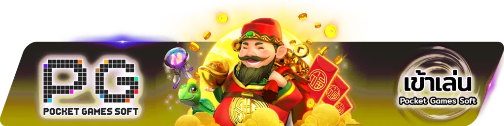 ทางเข้า UNO8BET ล่าสุด แบนเนอร์เข้าเล่นคาสิโนออนไลน์