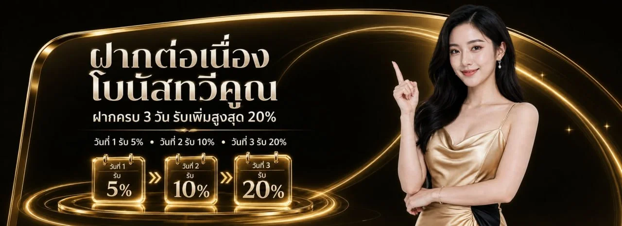 UNO8BET เว็บตรง สล็อตออนไลน์ บาคาร่า ฝากถอนออโต้ 24 ชม.