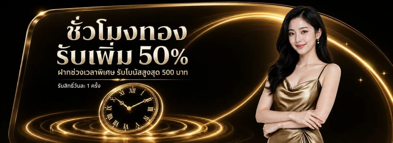 UNO8BET เว็บตรง สล็อตออนไลน์ บาคาร่า ฝากถอนออโต้ 24 ชม.