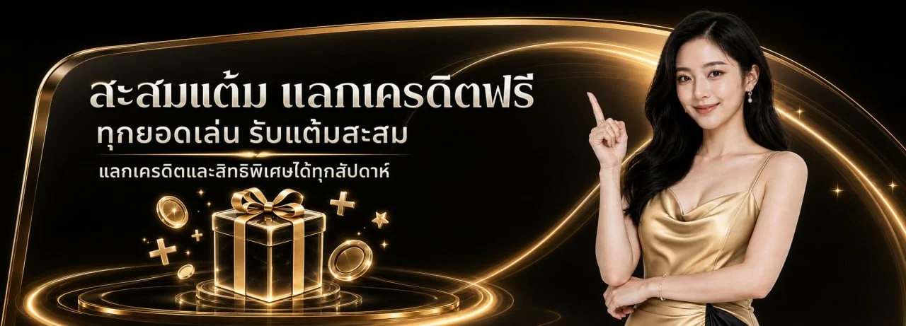 UNO8BET เว็บตรง สล็อตออนไลน์ บาคาร่า ฝากถอนออโต้ 24 ชม.