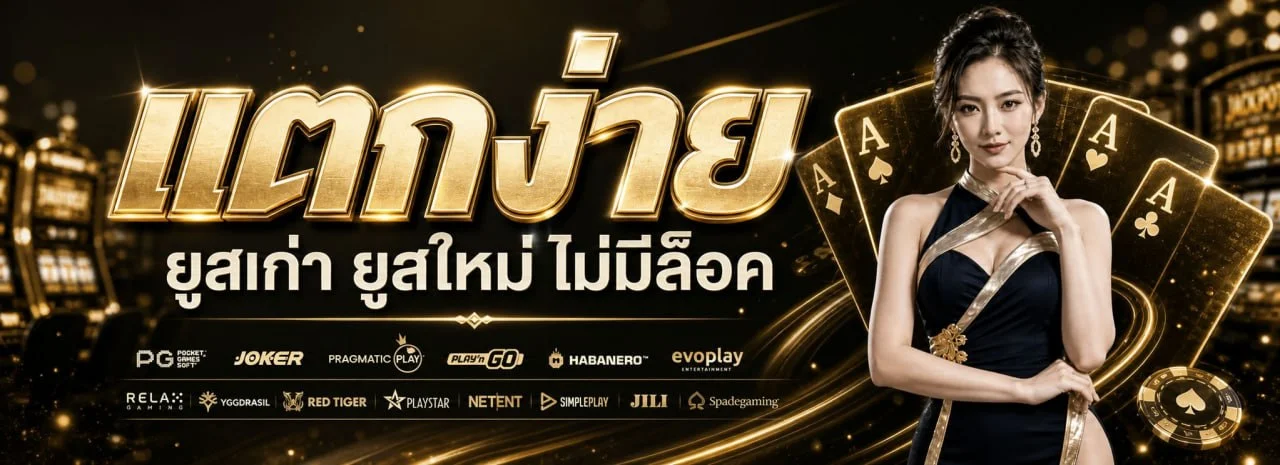 โปรโมชั่น UNO8BET สล็อตออนไลน์ โบนัสสมาชิกใหม่