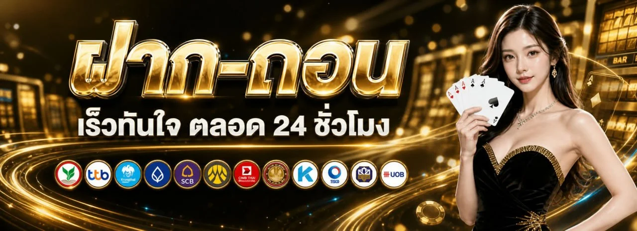 UNO8BET เว็บตรง แบนเนอร์หน้าแรก สมัครสมาชิกรับโบนัส